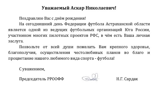 кабикееву 52.jpg